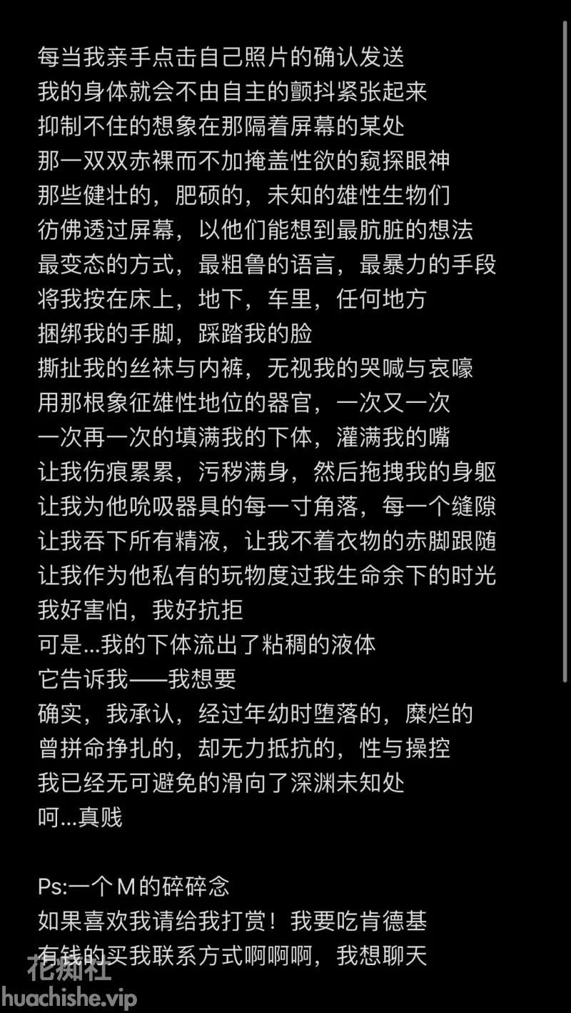 超人气虐调女神 咪妮MINI 顶级18岁母狗合集预览图08