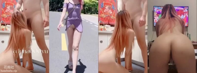 Luna000yu 极品无毛白虎美女 光屁屁露出预览图16