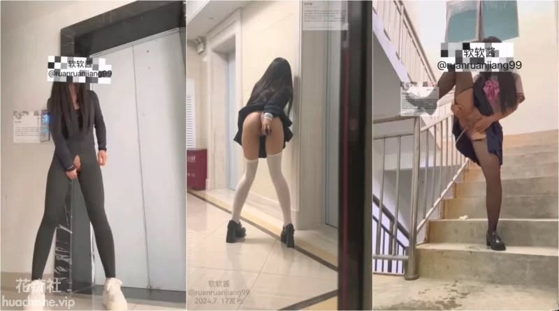 户外niàoniào的清纯小萝莉『软软酱』预览图11