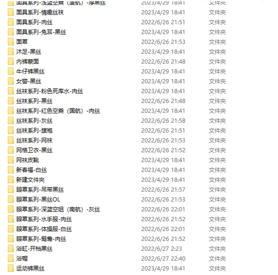 驭女有术 国产大神玩家高质量女伴N位合集预览图17