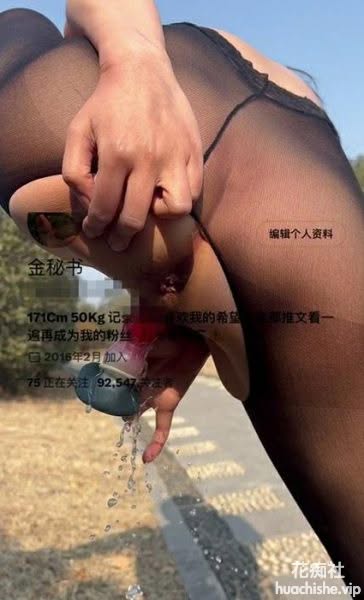 【金秘书】户外露出母狗合集预览图08