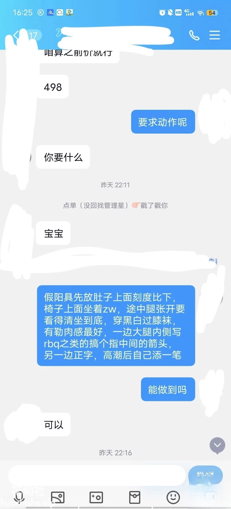 18岁小予 个人定制zw视频预览图02