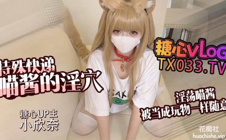 极品人气萝莉美少女 萝莉小奈 合集预览图25