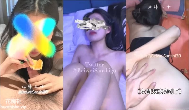 北纬三十 尤物性感分享娇妻后入预览图05