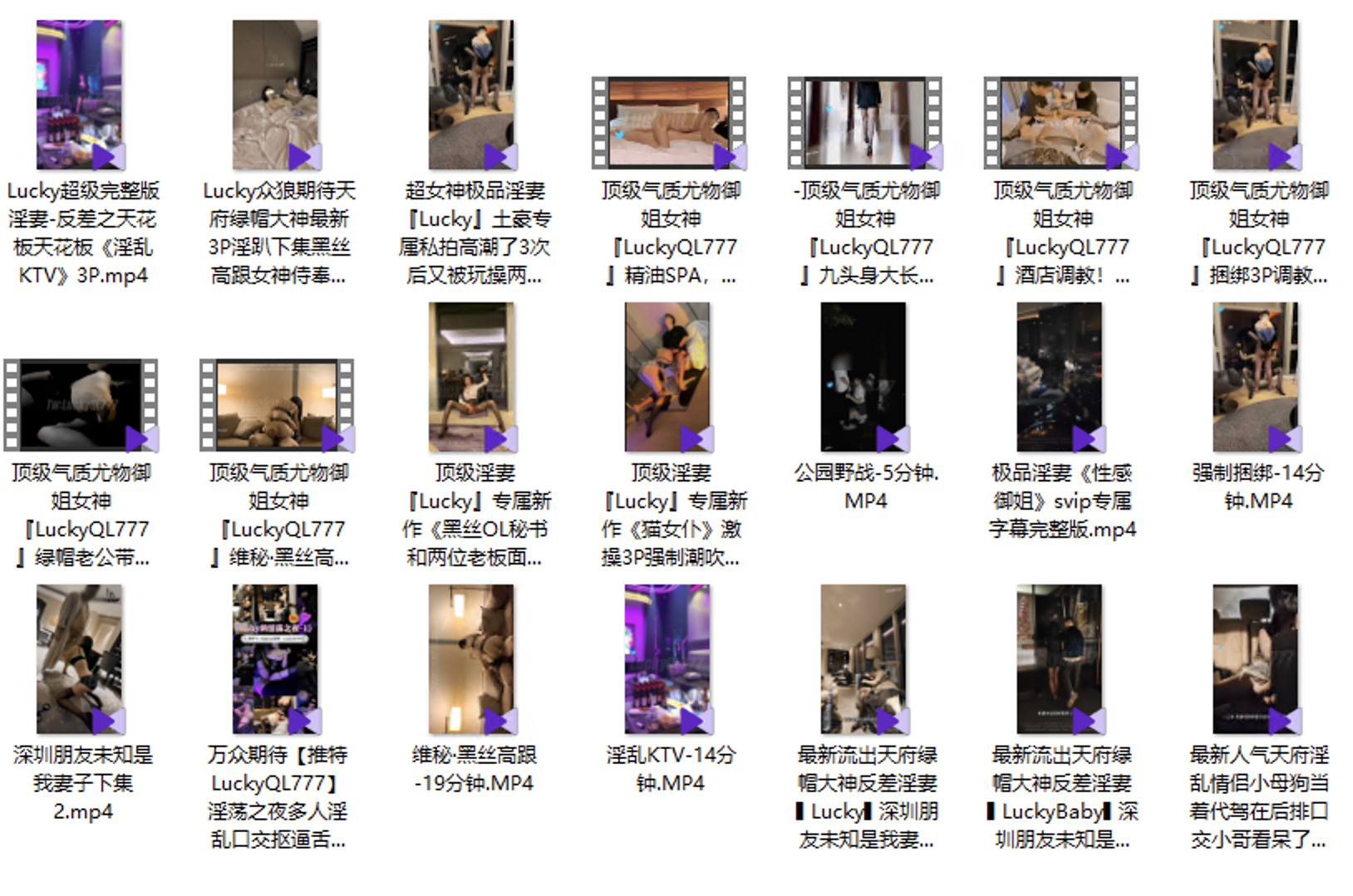 顶级淫妻luckyql777 身材和颜值都是极品 合集预览图24