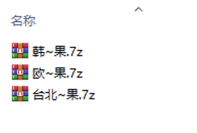 各地区成人展超大尺度 女优助阵 cosplay诱惑预览图19