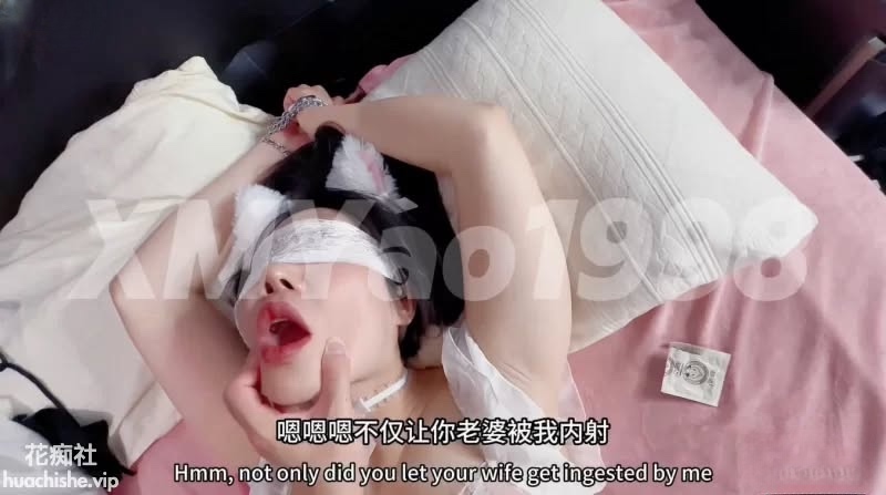 绿帽夫妻颜值女王 汐梦瑶 从逼里吸精液吐到嘴里预览图09