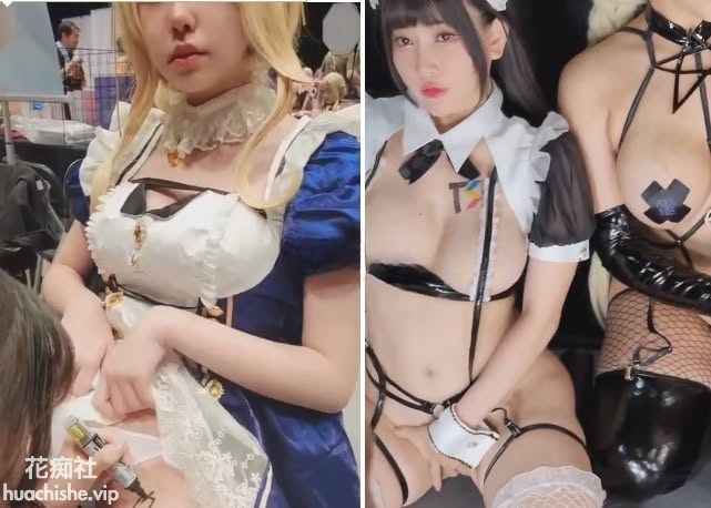 湾湾成人漫展cospie合集预览图04