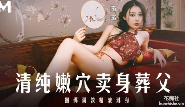 Una尤奈 颜值女神小热巴合集预览图11