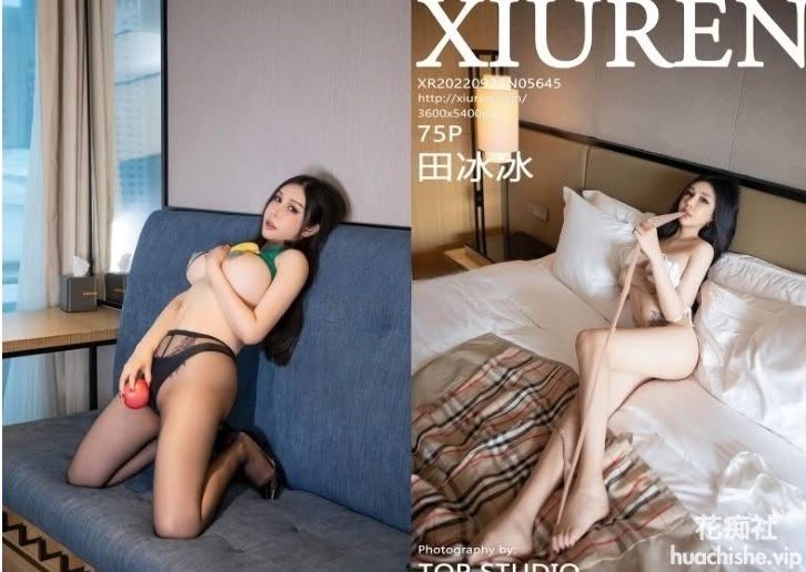 田冰冰 秀人嫩模37v定制+写真合集预览图01
