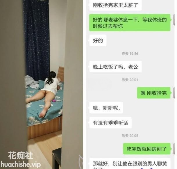 在老婆的眼底下 叔叔与侄女的性福生活预览图04