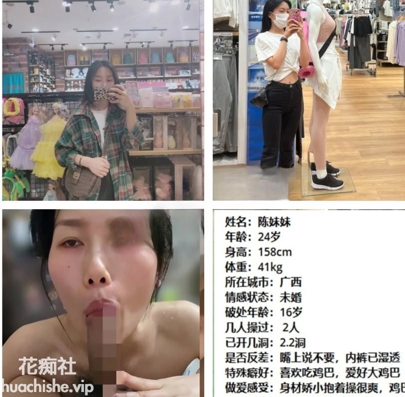 泄密！出卖女友 449套投稿群流出预览图01