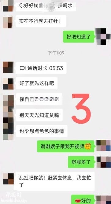大神乱伦 把嫂子视为禁脔预览图08