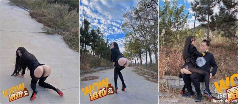 顶级性感尤物女神【毒药】狠狠干我这只骚母狗预览图13