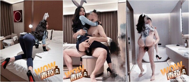 顶级性感尤物女神【毒药】狠狠干我这只骚母狗预览图19