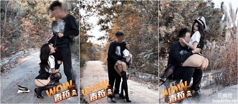 顶级性感尤物女神【毒药】狠狠干我这只骚母狗预览图14