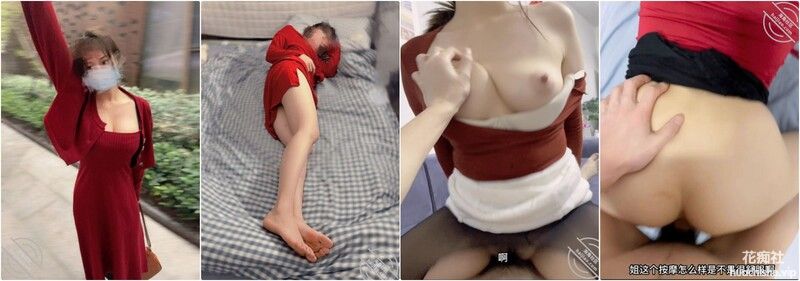 海角乱伦大神【巨乳表姐住我家】鉆石贴合集预览图07