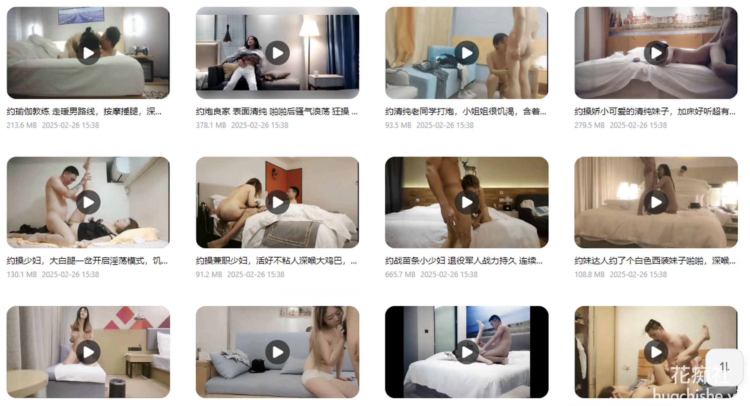 探花系列【270部精华版】大合集预览图06