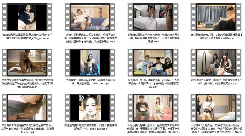探花系列 几个颜值还不错的妹子 合集预览图01