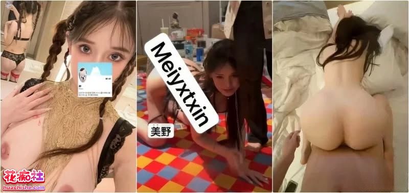 顶级美腿尤物女神 美野 天花板级逆天颜值合集预览图11