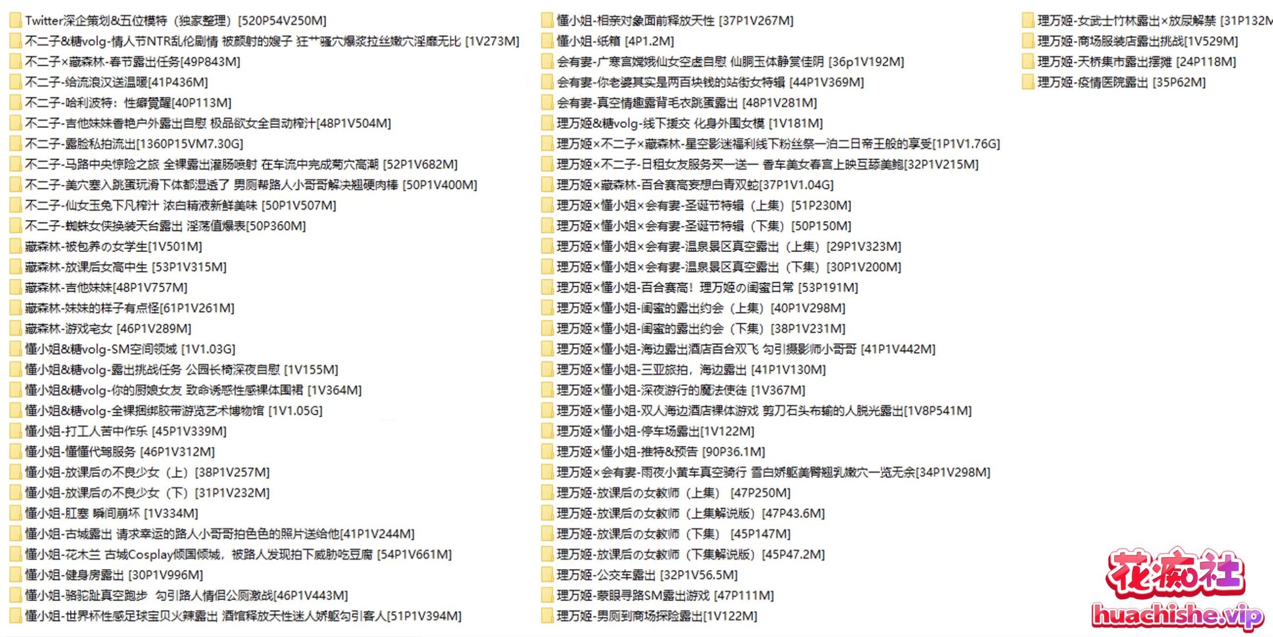 深夜企划懂小姐剧情写真64套合集预览图16