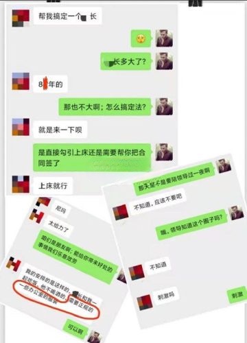 推特大神【海盗船长】最全合集预览图06