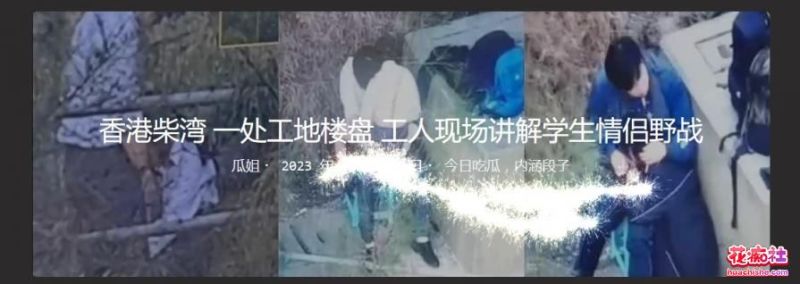 大瓜回顾系列预览图03