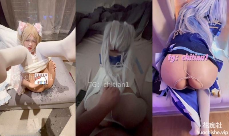 COS福利姬美女 池甜 TG视频合集预览图01