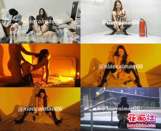 2025年新品 极品反差女大学生母狗【xiaocaimao06/PinKcat】最新付费预览图12