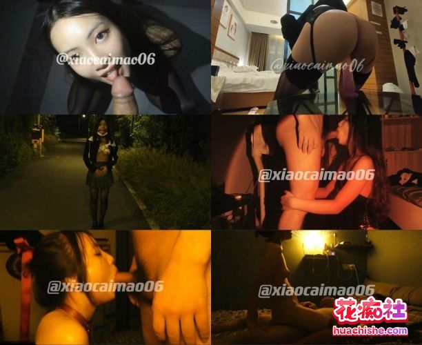 2025年新品 极品反差女大学生母狗【xiaocaimao06/PinKcat】最新付费预览图11