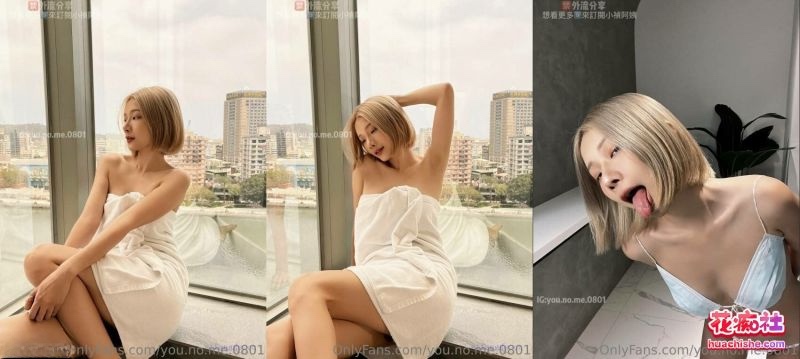 FansOne网红人妻反差婊Zhen祯 作品合集预览图17