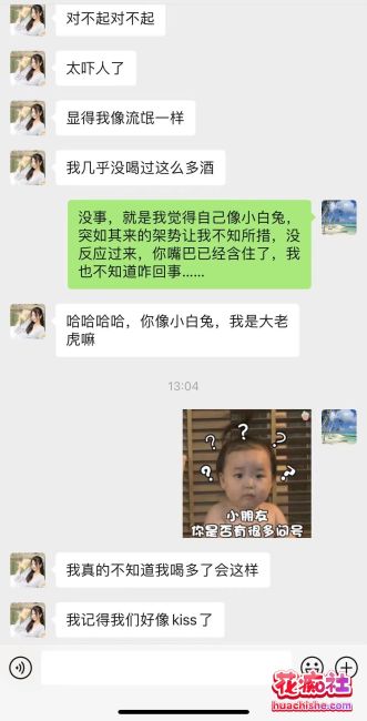 【经典回顾】警花张津瑜惊天大瓜，被金主调教预览图17