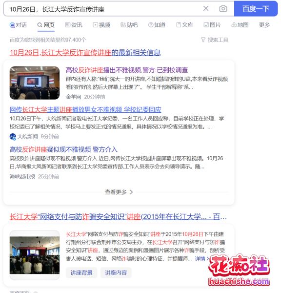 大瓜回顾系列预览图03