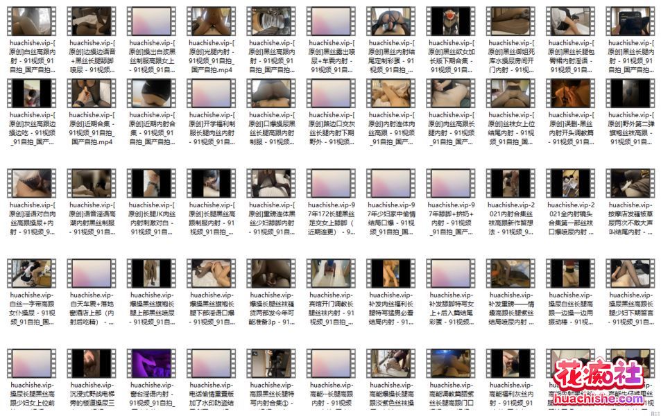91大神EDC与少妇偷情调教 合集预览图03