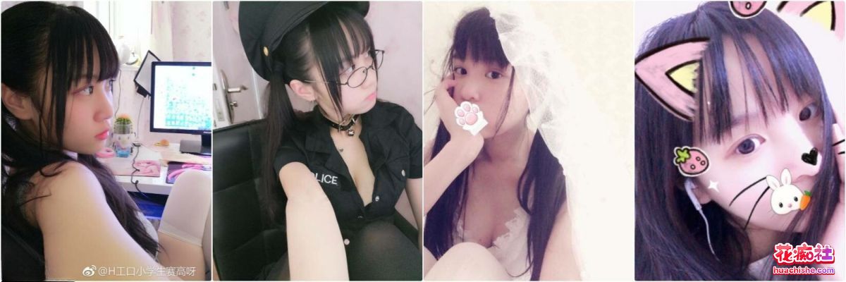 超可爱的极品萝莉【赛高酱】软萌甜美双马尾小骚货预览图05