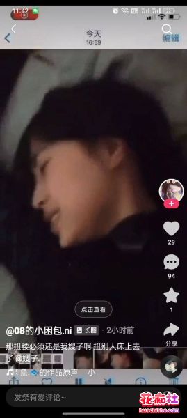 大瓜回顾系列预览图05
