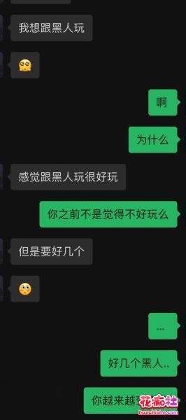 推特黑人博主Sirbao约炮中/韩美女夫妻 合集预览图05