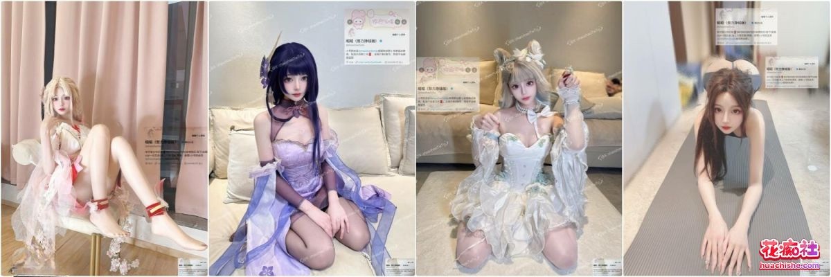顶级Cos白虎萝莉『昭昭/zhaozhaoTwTo』白白嫩嫩预览图06