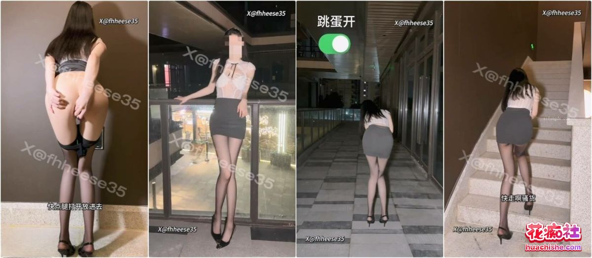 大一播音系小姐姐 小美/fhheese35 定制福利预览图06