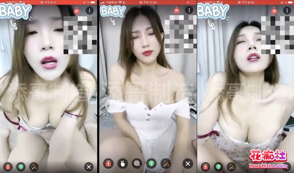 虎牙直播 美少女高价一对一预览图08