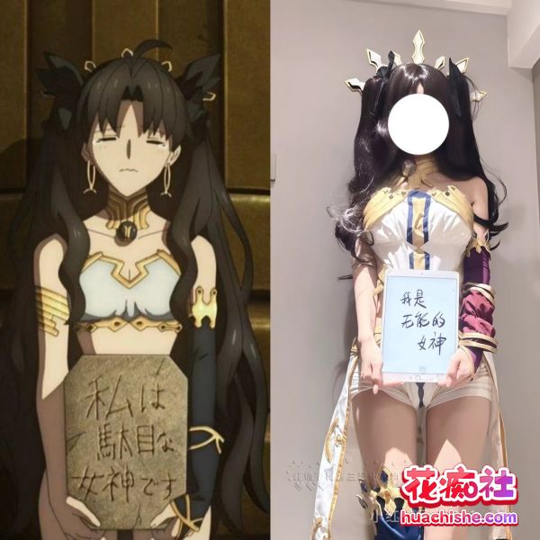 宅男大奶COS女神【桃野/桃离/Taoli1216】推特新作福利预览图11