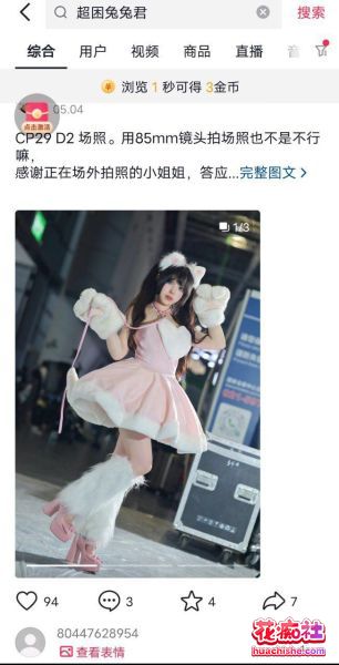大瓜回顾系列预览图11
