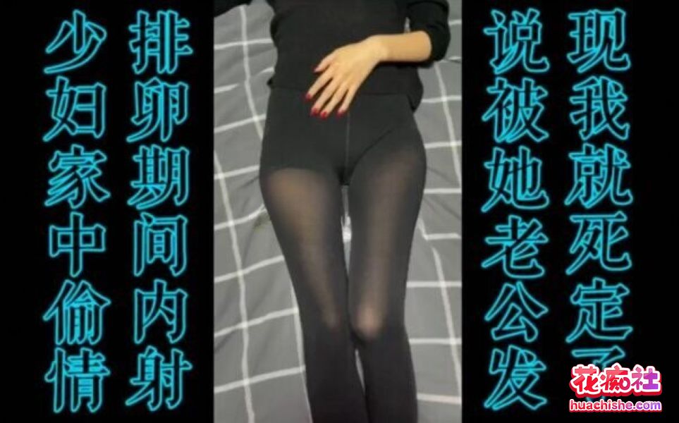 91大神hongyanyixiao 合集预览图02