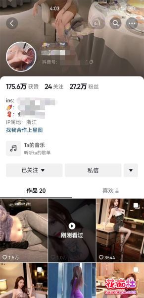 百万粉丝外围名媛 周丽珊 线下多人运动预览图02