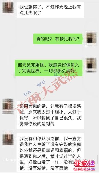 约炮大神 首尔大武器 尝遍中韩各路美女预览图12