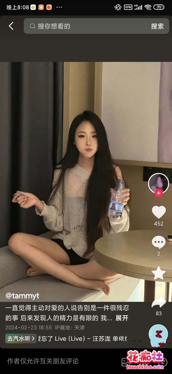 天津大学校花emlly 金主爸爸的性奴母狗预览图07