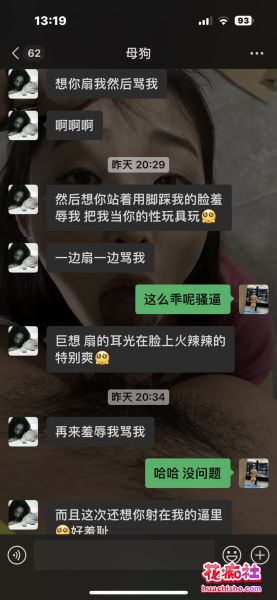 约炮大神 狼狗 多个大学生少妇 完美露脸预览图06