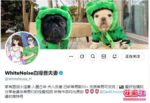 顶级绿帽淫妻 白噪音夫妻 老婆被无套操预览图08
