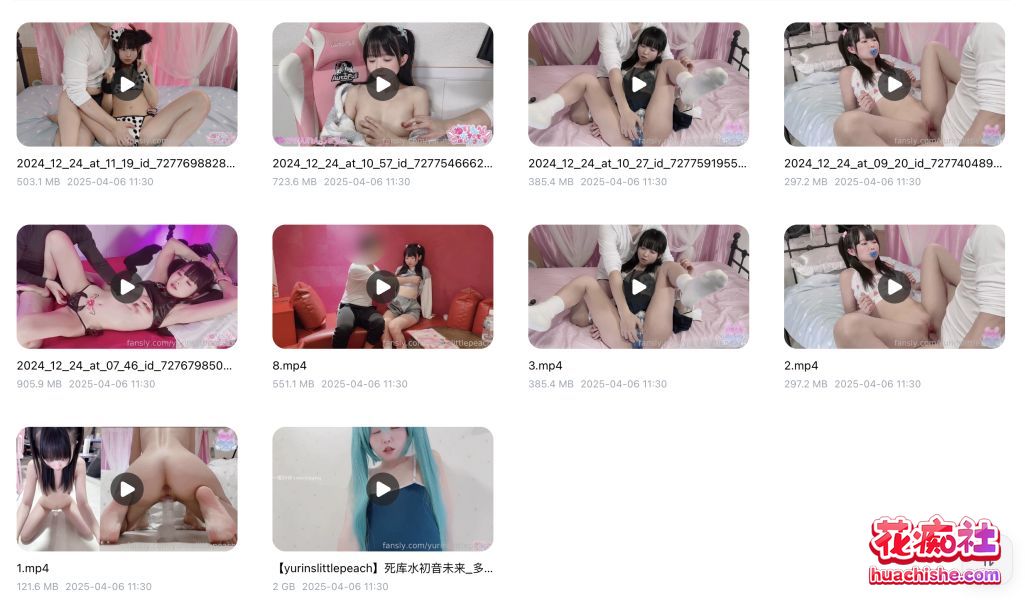 日本萝莉 yurinslittlepeach 情趣啪啪预览图11