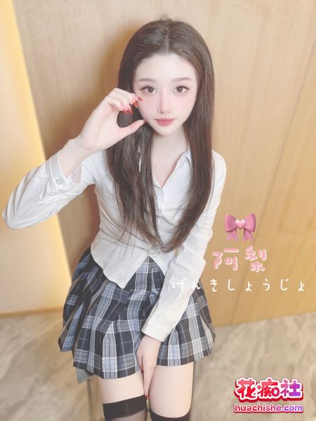 超美颜值大长腿美少女zhaozhaoTwTo 粉嫩预览图11